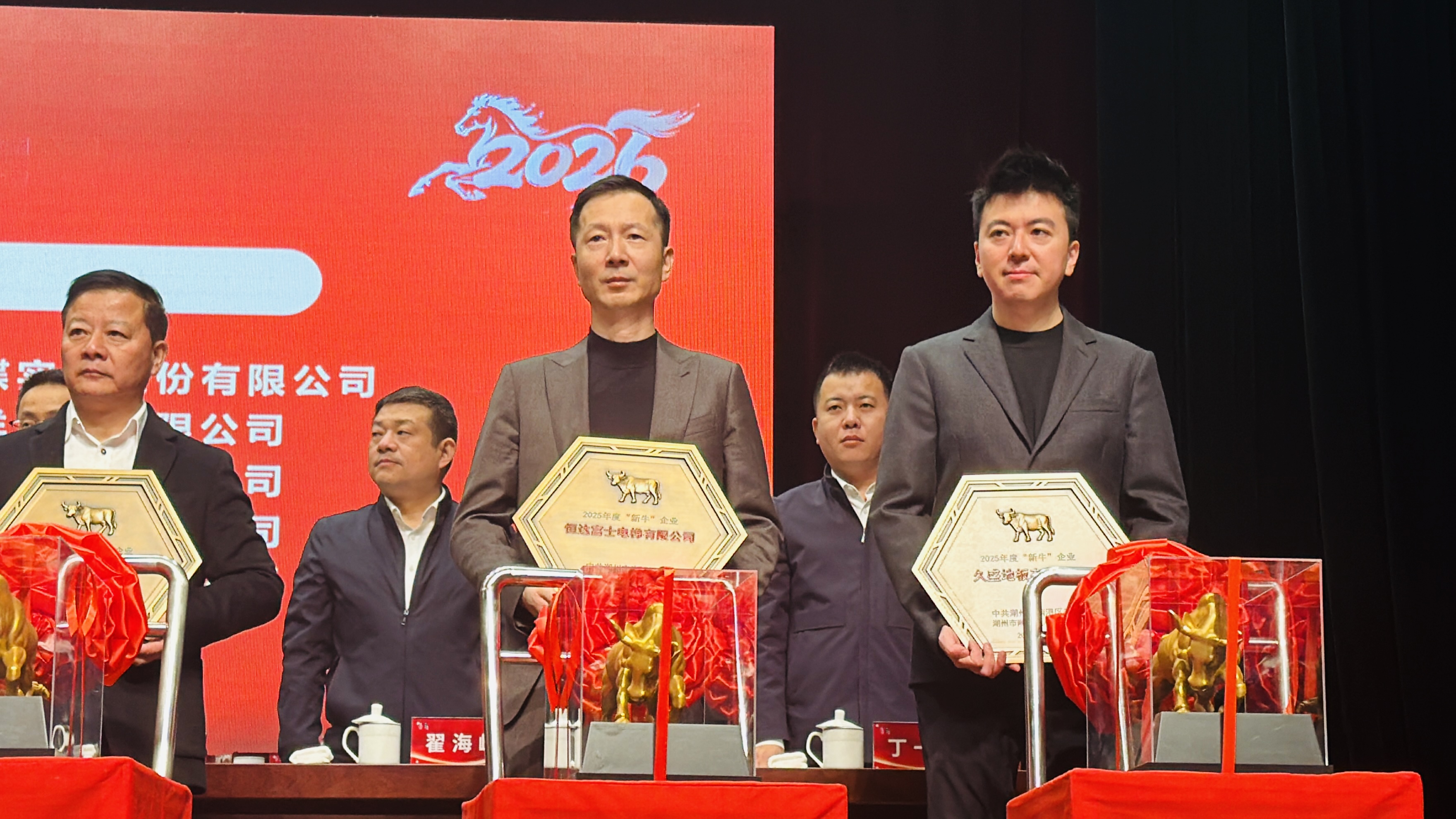 微信图片_20260228111929_124_51